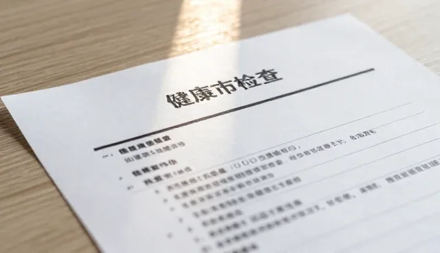 健康检查使用建议，提升治疗方案效果